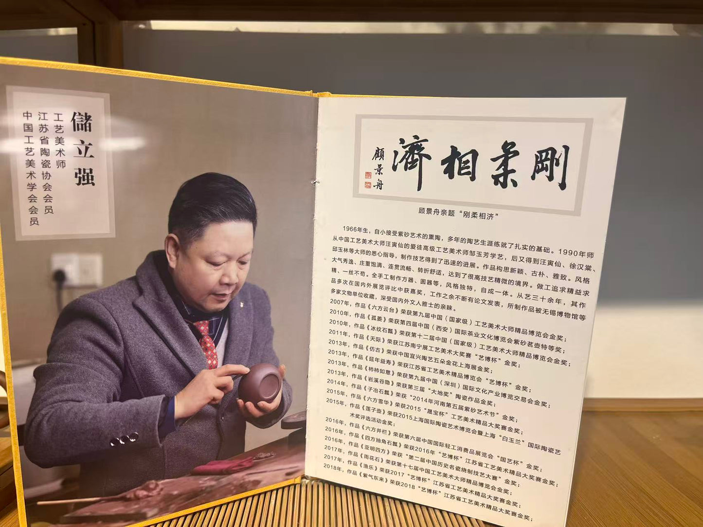 Yixing Zisha Teapot 200ml – Handmade Straight Wall Purple Clay Teapot with Calligraphy