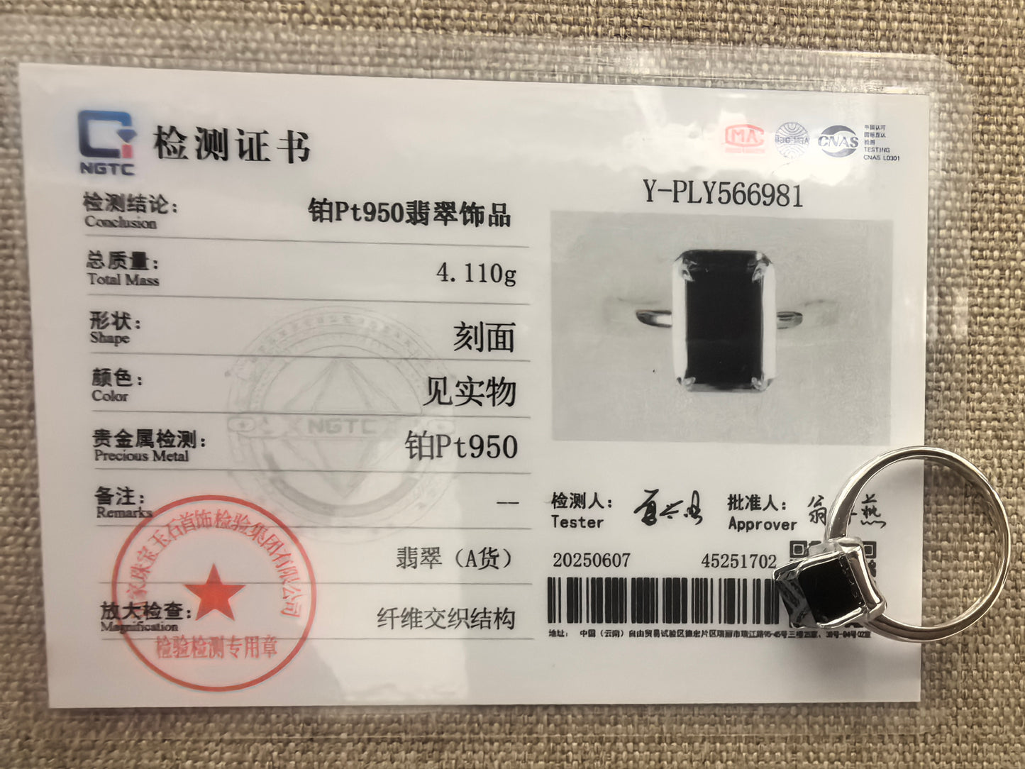 Natural Grade-A Jadeite “Black Jade” Ring – Ink Jadeite with Platinum Pt950 Setting · Burmese Jade