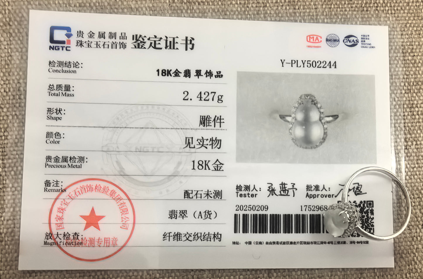 Natural Grade-A Jadeite High-Ice Gourd Hulu 18K Gold Ring · Burmese Jade