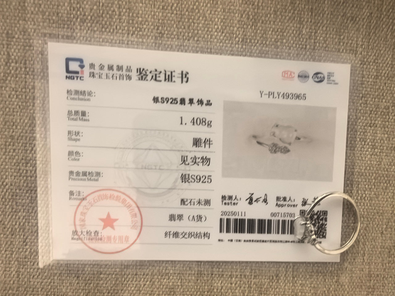 Natural Grade-A Silver-Set Icy Translucent Double Gourd (Hulu) Jadeite Open Ring · Burmese Jadeite