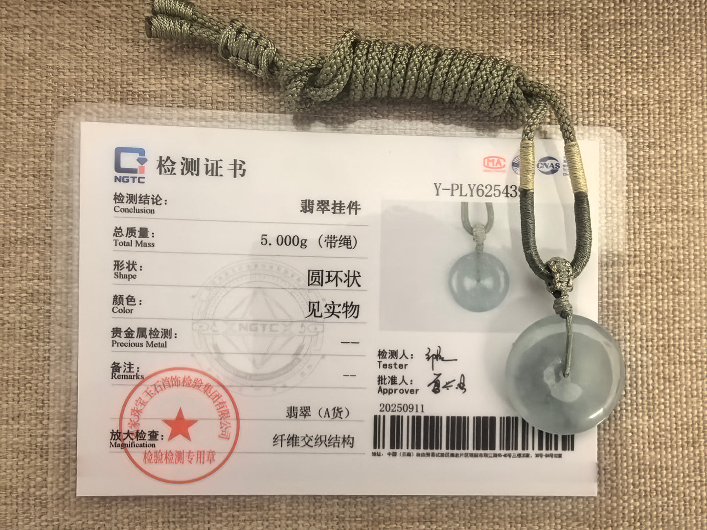 Natural Grade-A Jadeite Icy Translucent Clear-Green Peace Pendant ·Burmese Jade