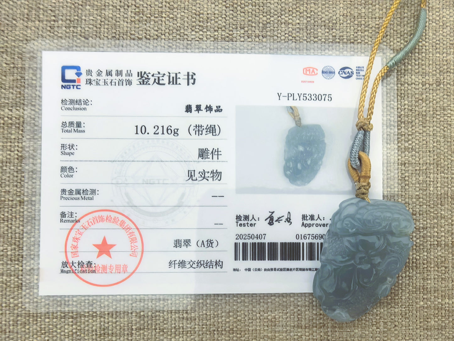 Natural Grade-A Jadeite Glutinous-Icy Blue Lotus Pendant · Burmese Jade