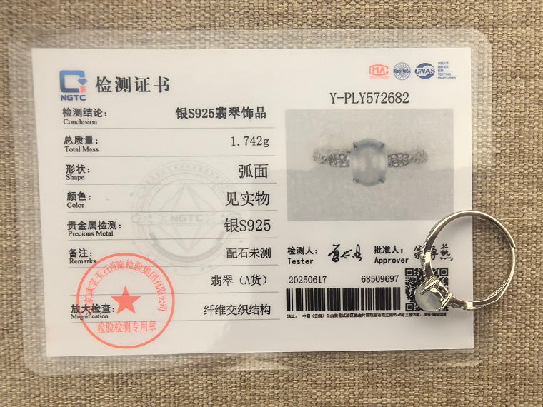 Natural Grade-A Silver-Set High Icy White Jadeite Ring · Burmese Jadeite