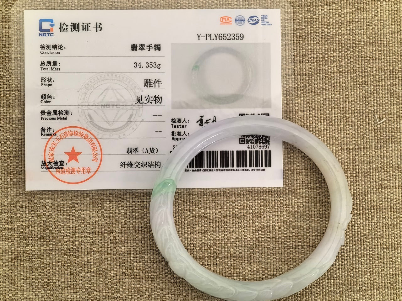 Natural Grade-A Jadeite Oval Bangle – White and Light Lavender Base with Hint of Green, Carved Burmese Jade 53mm