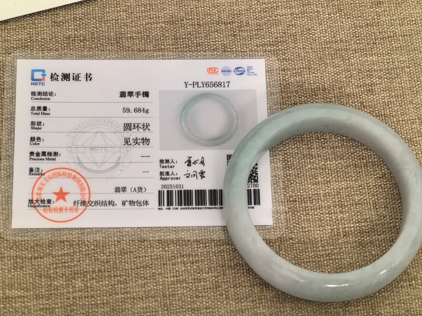 Natural Grade-A Jadeite Bangle – Pale Green Glutinous Burmese Jade D-Shape 54.5mm