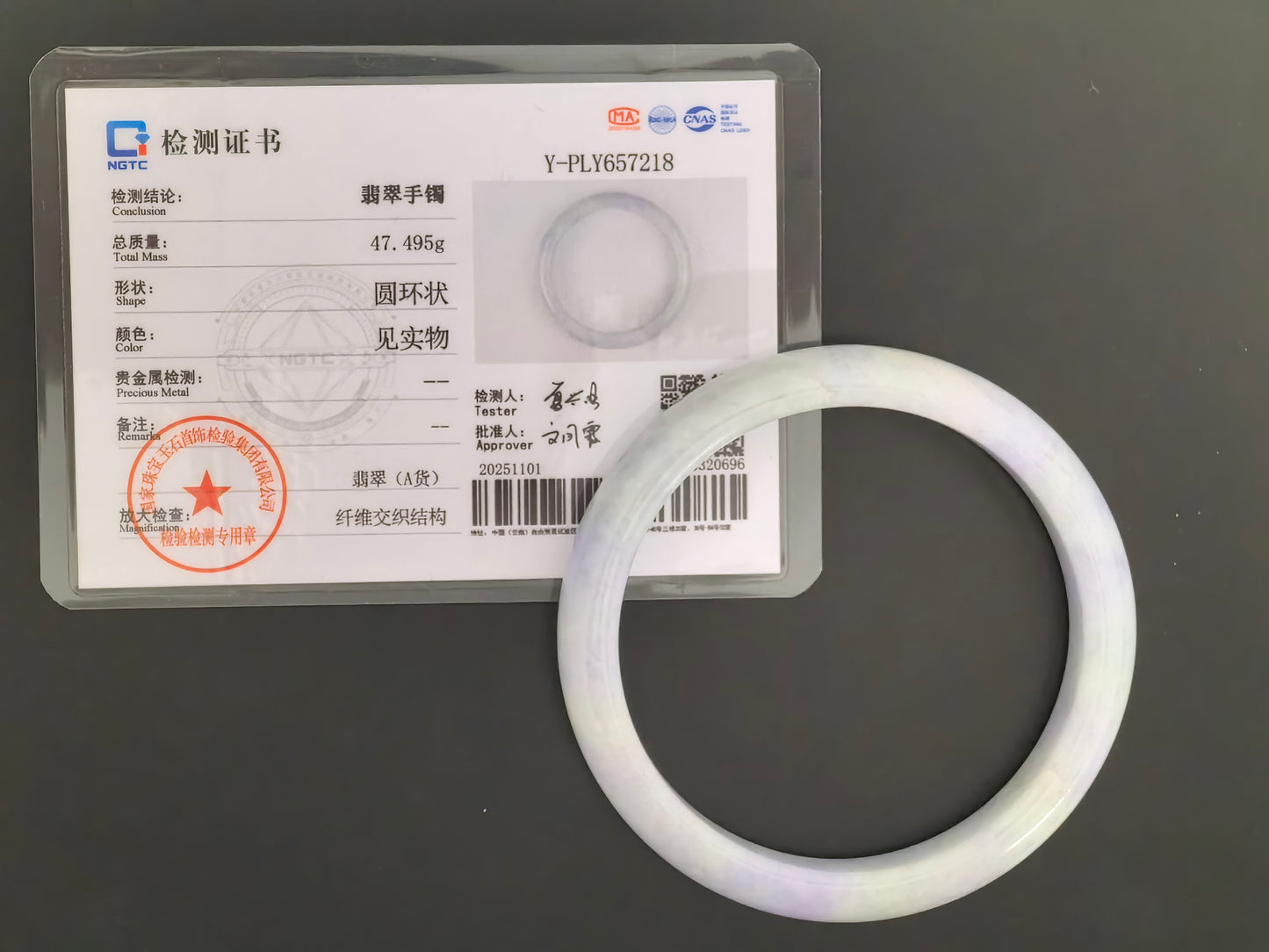 Natural Grade-A Jadeite D-Shape Bangle – Soft Lavender Bean-Glutinous Burmese Jade 59mm