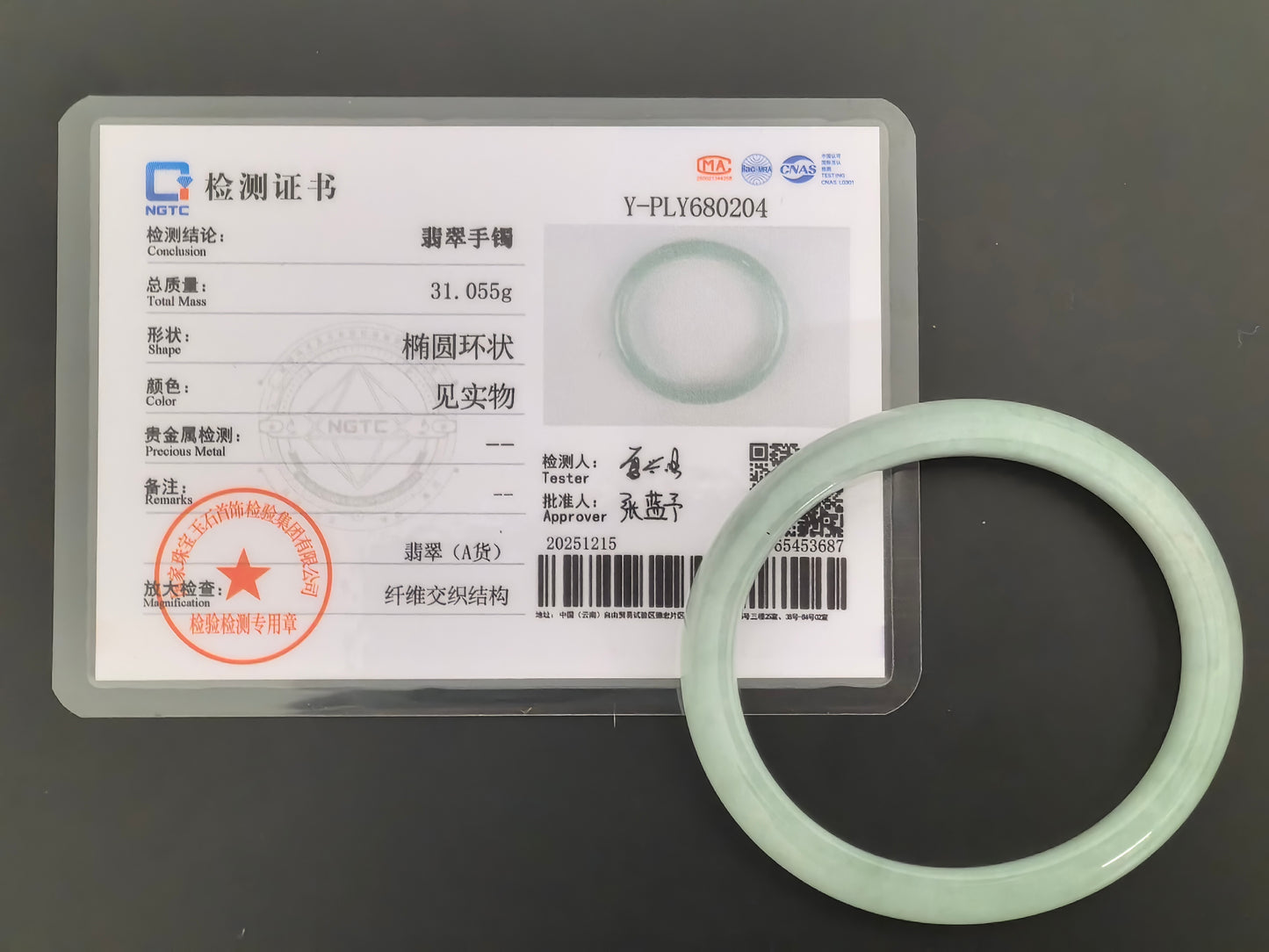 Natural Grade-A Jadeite Oval Bangle – Pale Green Glutinous · Burmese Jade 51mm