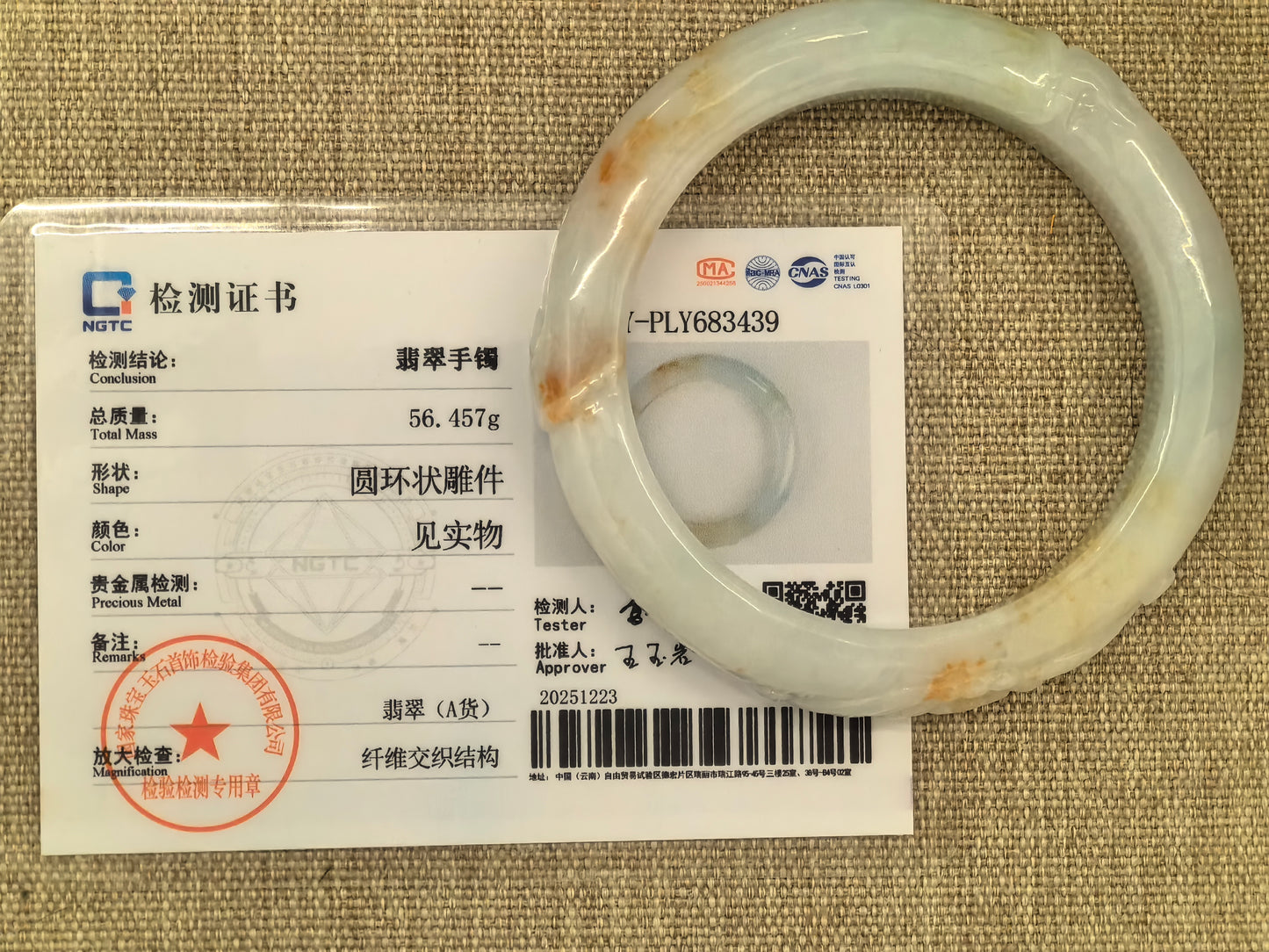 Natural Grade-A Jadeite Glutinous “Golden Splash” Carved D-shape Bangle ·Burmese Jade