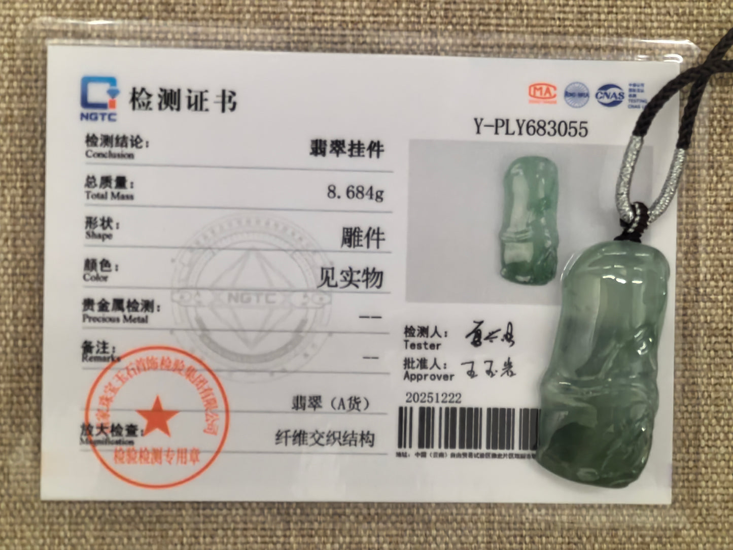 Natural Grade-A Jadeite Icy Translucent Green Bamboo Pendant · Burmese Jade