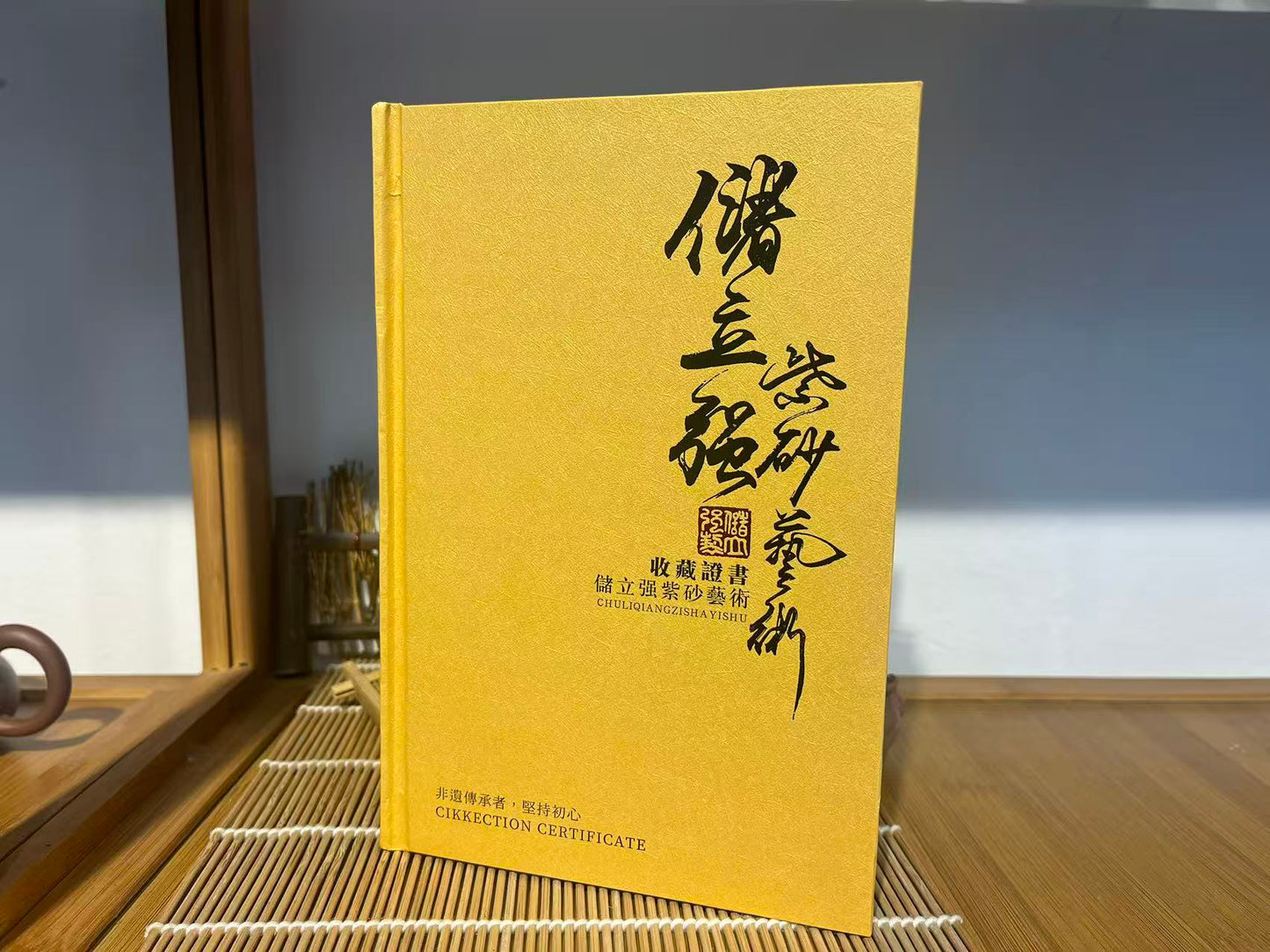 Yixing Zisha Teapot 220ml – Handmade Flat Round Purple Clay Teapot