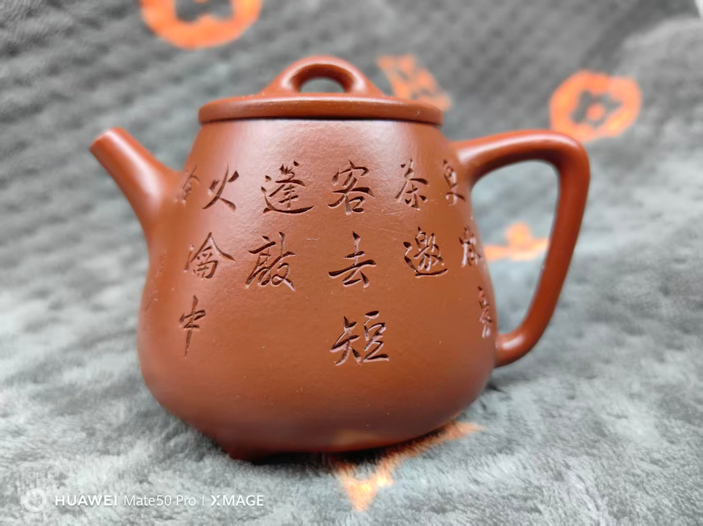 Yixing Zisha “Gao Shi Piao” Teapot 170ml – Handmade Zhuni Purple Clay Teapot with Calligraphy