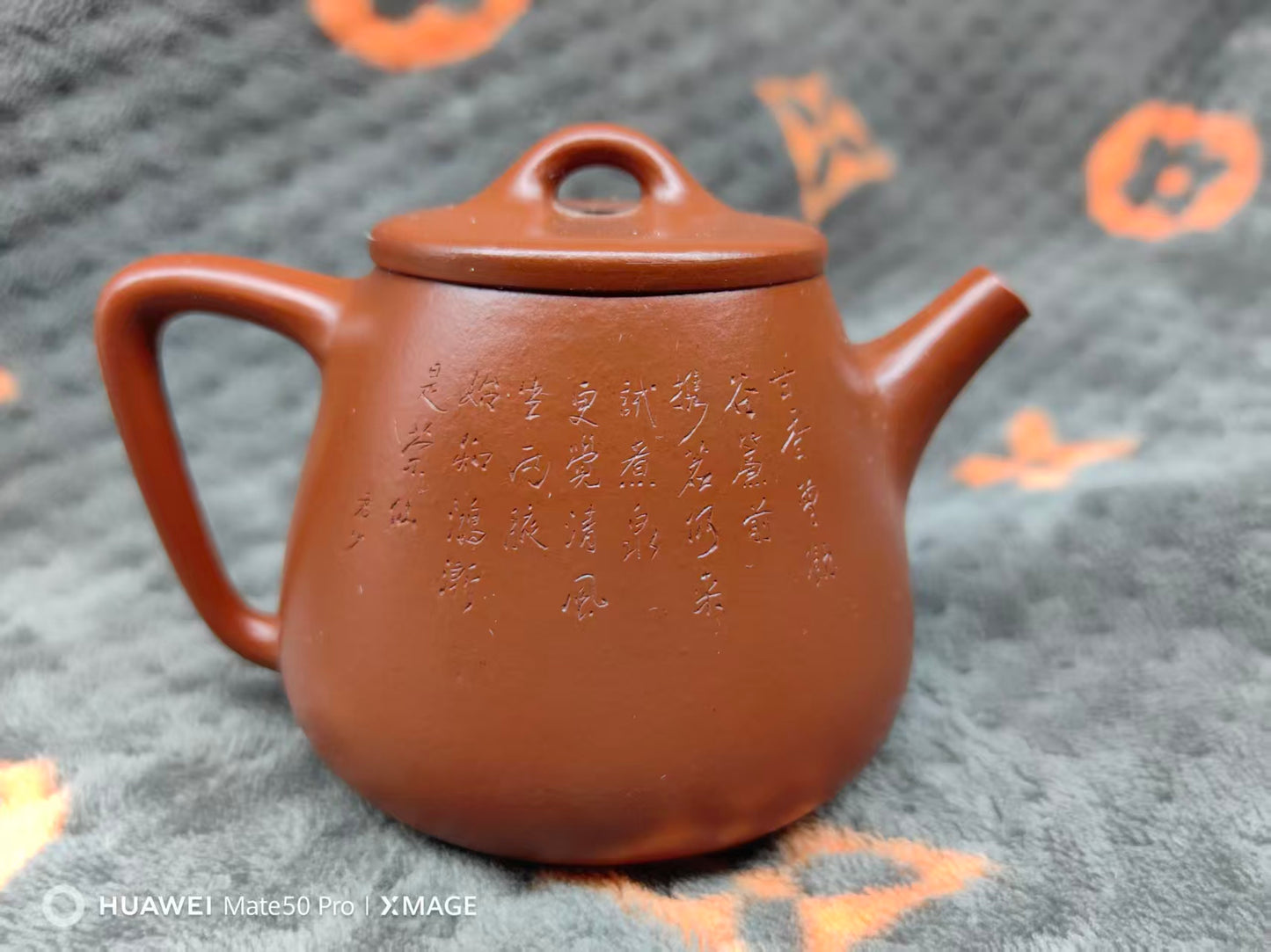 Yixing Zisha “Gao Shi Piao” Teapot 170ml – Handmade Zhuni Purple Clay Teapot with Calligraphy