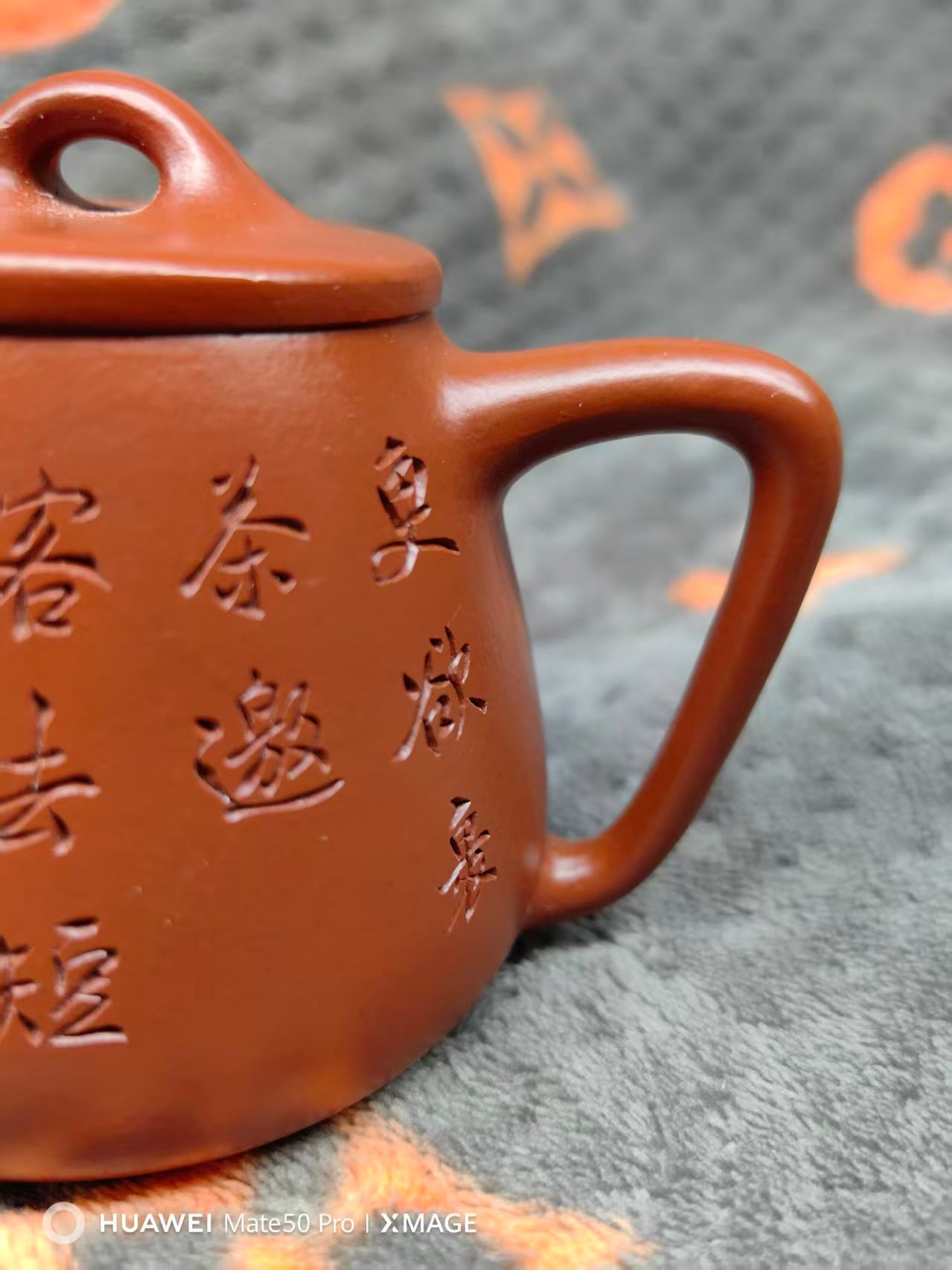 Yixing Zisha “Gao Shi Piao” Teapot 170ml – Handmade Zhuni Purple Clay Teapot with Calligraphy