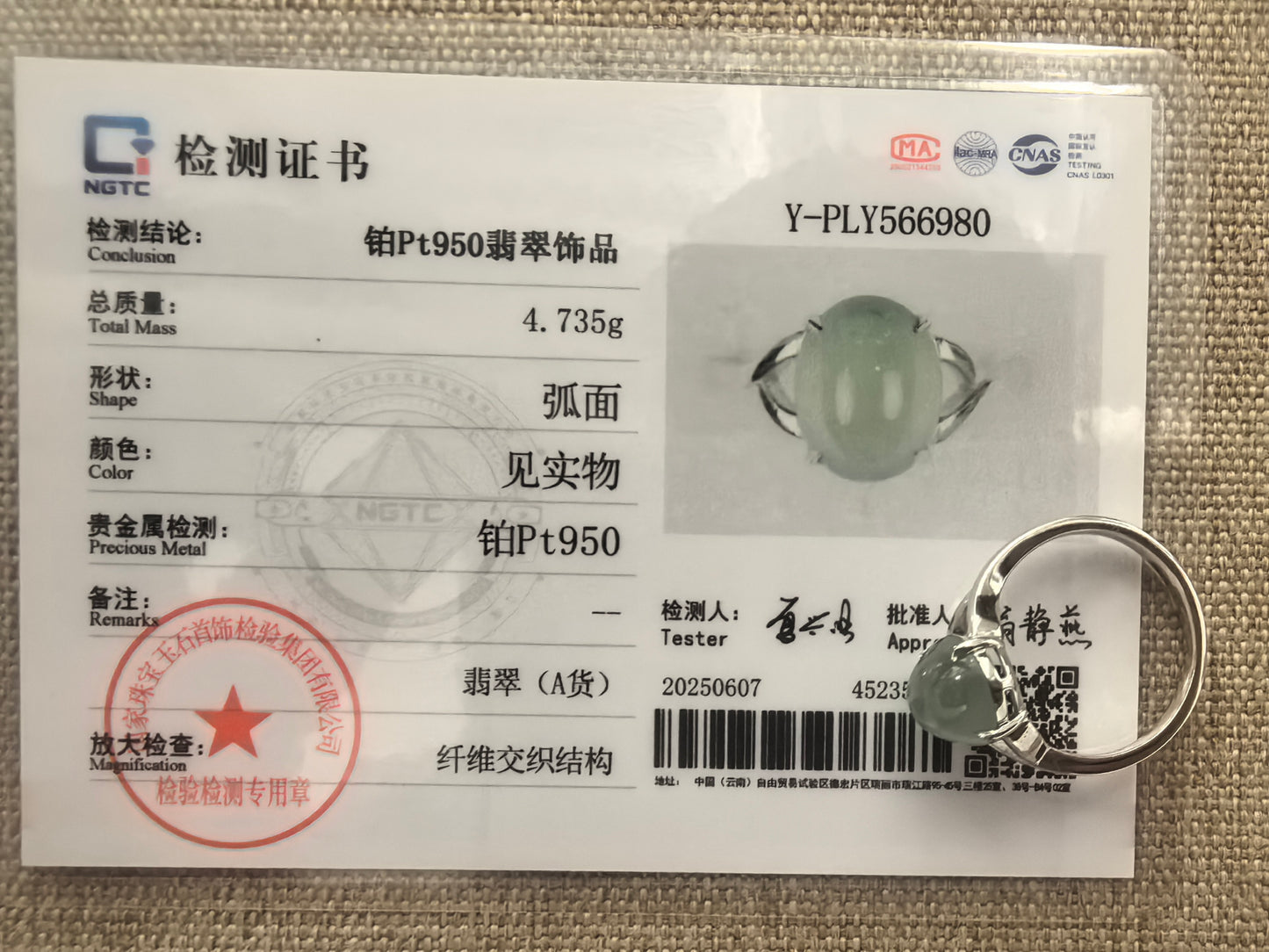 Natural Grade-A Jadeite “Grape Green” Cabochon Ring – Icy Glutinous Jade with Platinum Pt950 Setting · Burmese Jade