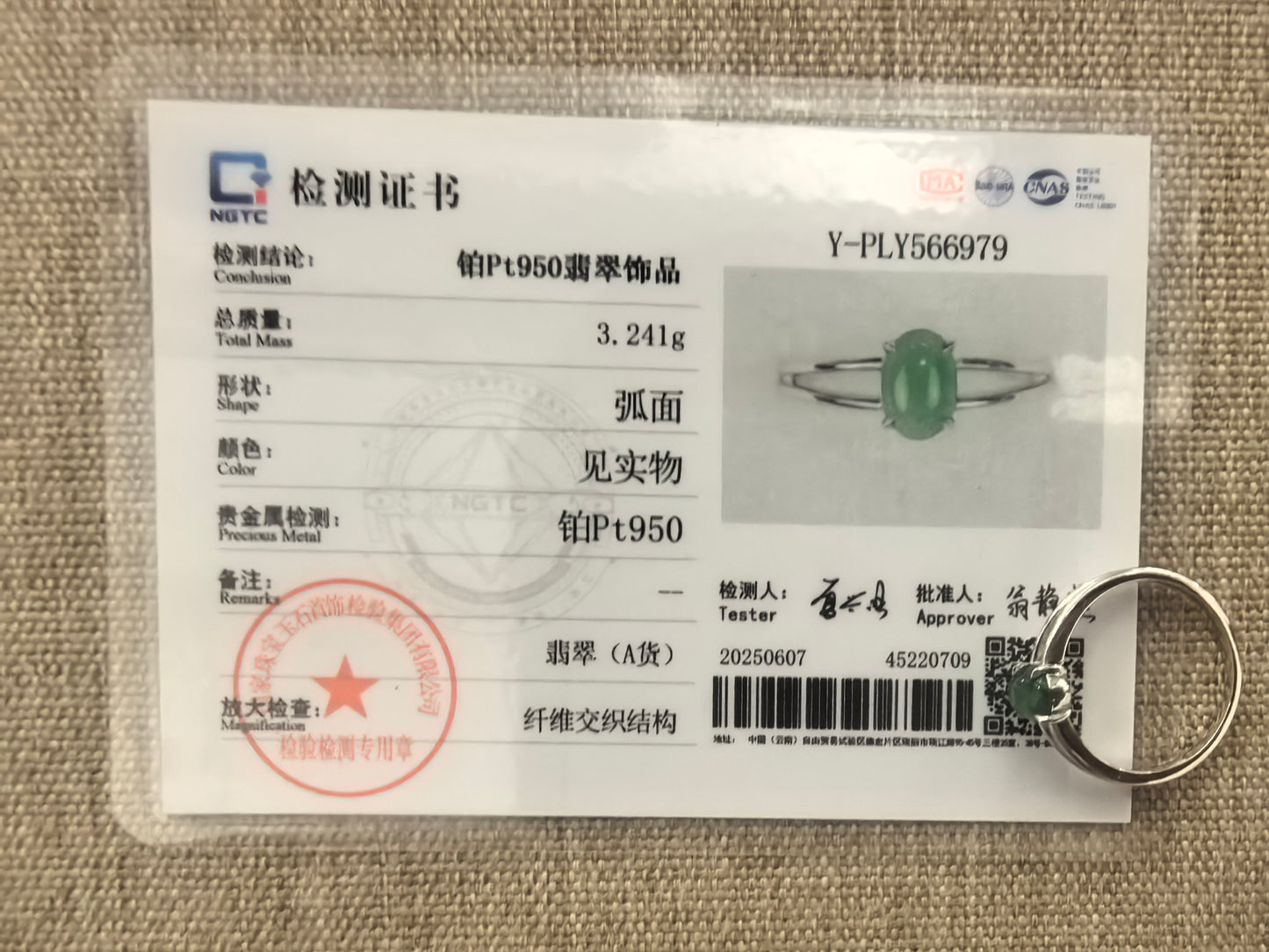 Natural Grade-A Jadeite Icy Green Solitaire Ring – Burmese Jade Pt950 Platinum Setting