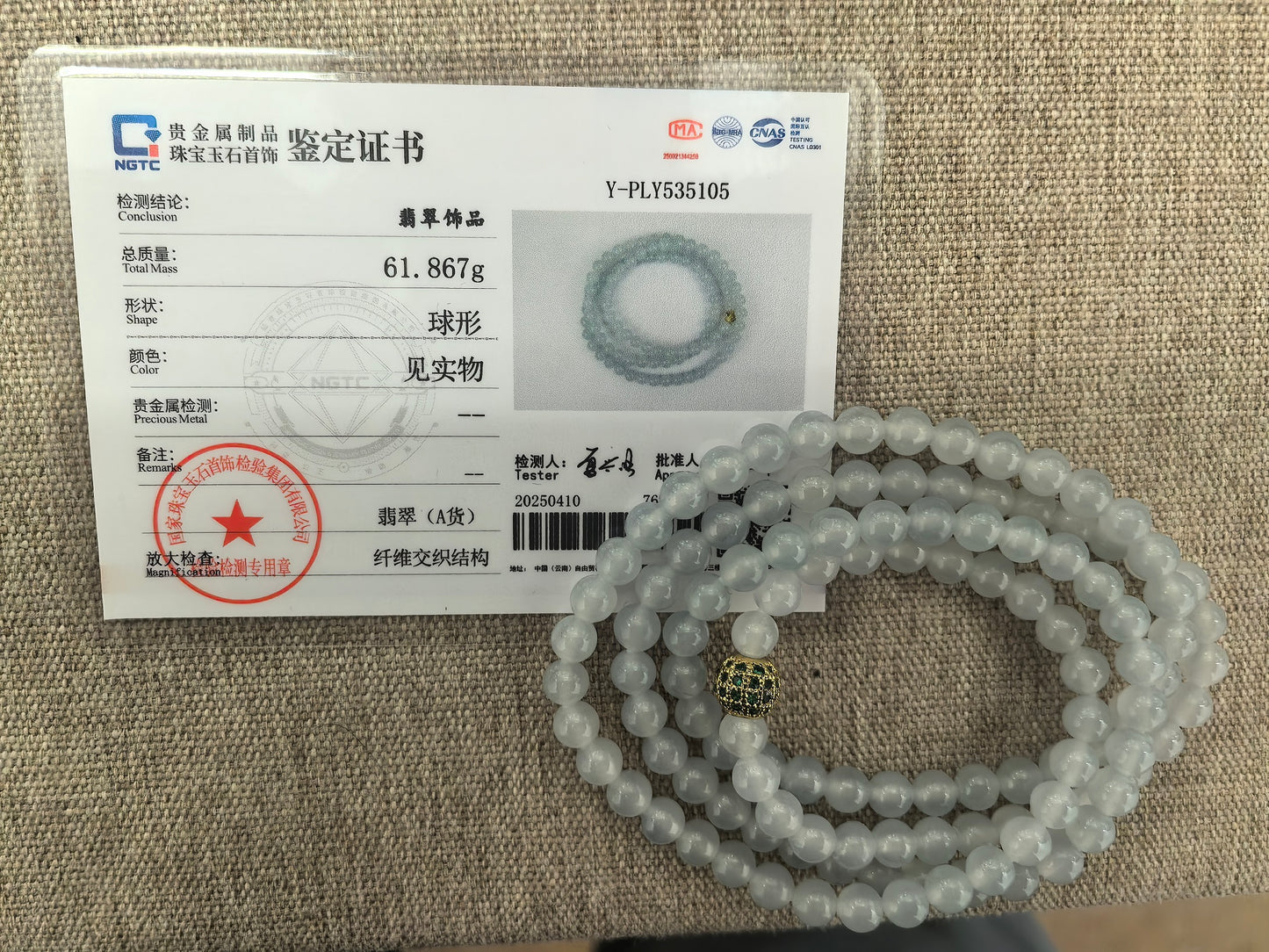 Natural Grade-A Jadeite Icy Translucent Bead Multi-Wrap Strand · Burmese Jade 5.8mm