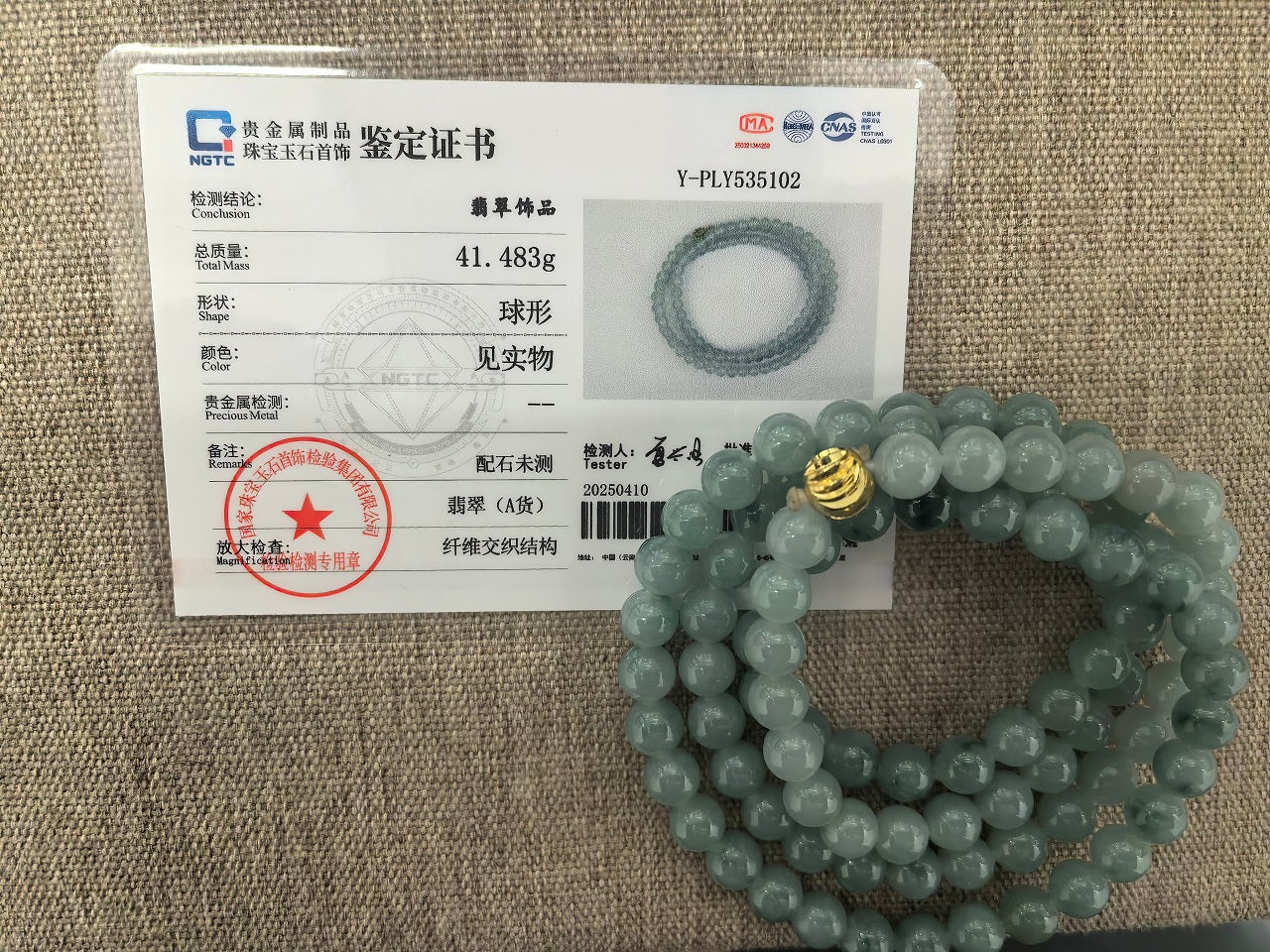 Natural Grade-A Jadeite Glutinous-Icy Light Green Bead Multi-Wrap Strand · Burmese Jade 7.2mm