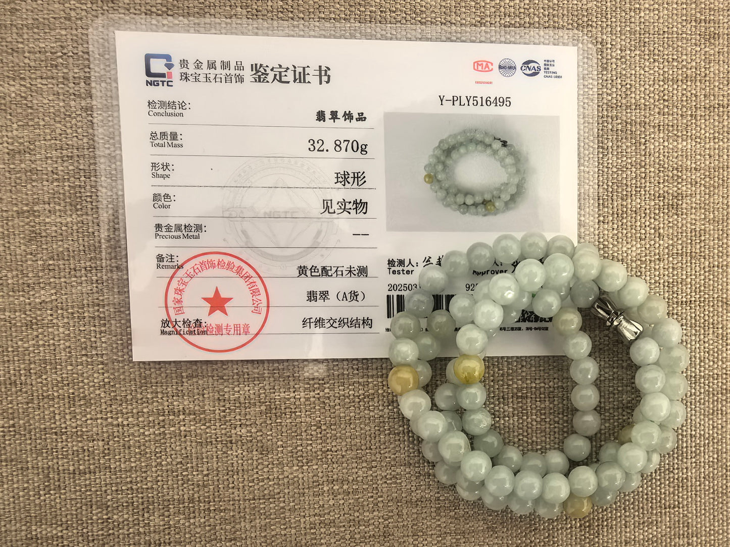 Natural Grade-A Jadeite Glutinous Light Green Bead Multi-Wrap Strand · Burmese Jade 5,8mm