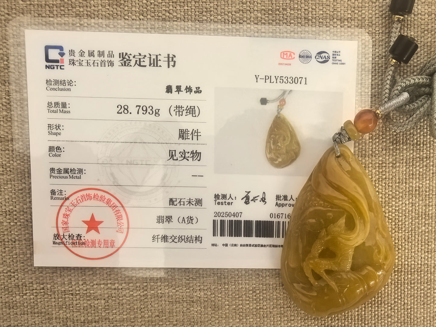 Natural Grade-A Jadeite Glutinous Icy Yellow “Monkey King Returns” Pendant · Burmese Jade