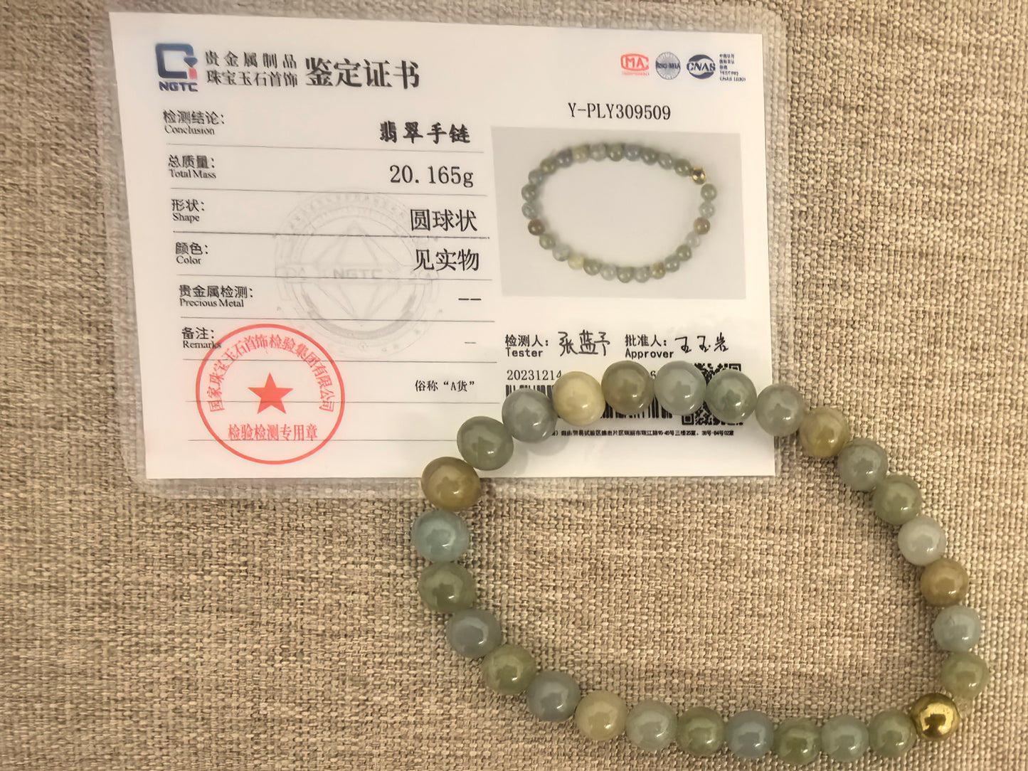 Natural Grade-A Jadeite Bracelet – Multicolor Glutinous Burmese Jade Beads 7.5mm