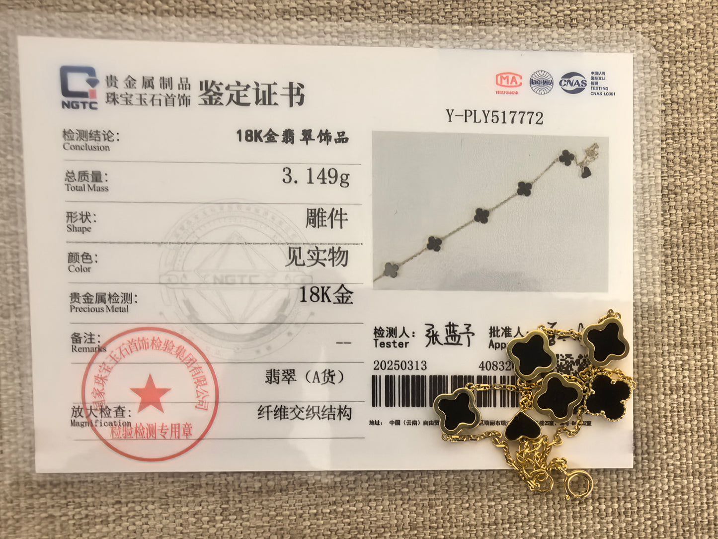 Natural Grade-A 18K Gold-Set Ink Jadeite Clover Bracelet ·Burmese Jade