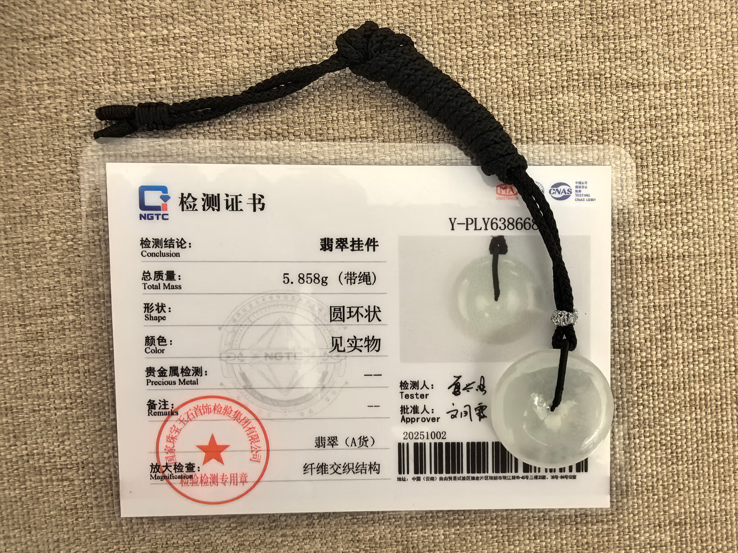 Natural Grade-A Jadeite White Glutinous Icy Peace Pendant ·Burmese Jade