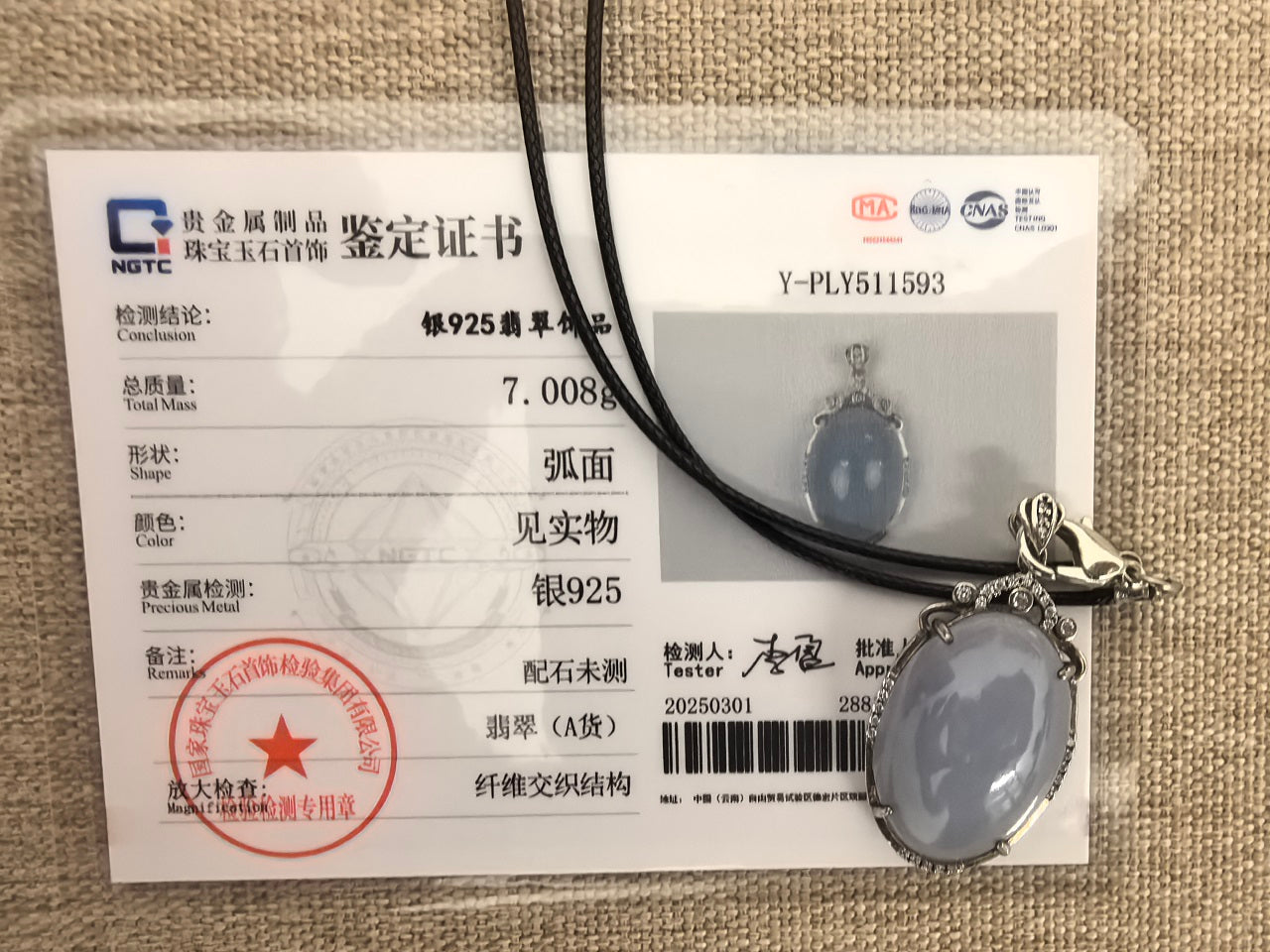 Natural Grade-A Jadeite Pendant – Glutinous Lavender Jade with Silver Setting · Burmese Jade