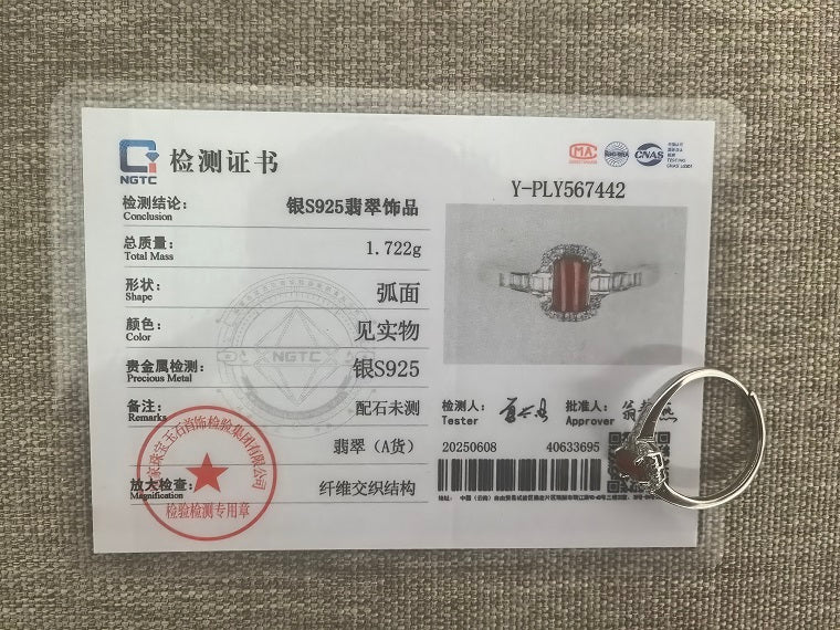 Natural Grade-A Silver-Set Red Jadeite Rectangular Ring · Burmese Jade