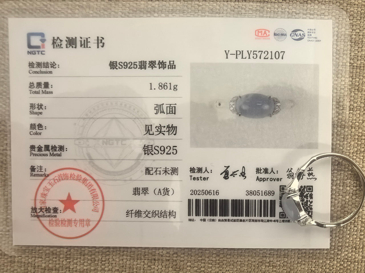 Natural Grade-A Silver-Set Glutinous Icy Lavender Jadeite Ring · Burmese Jadeite