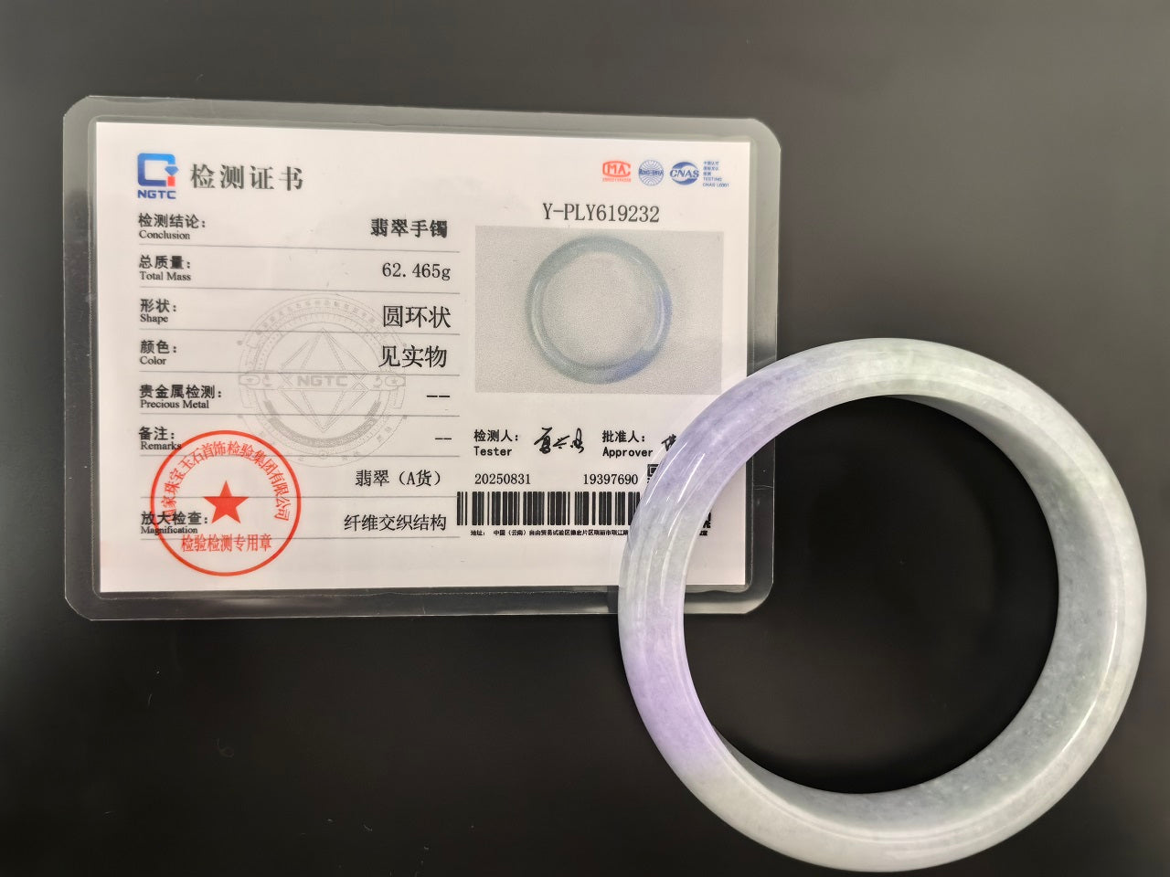 Natural Grade-A Jadeite Bangle – Dual Rich Lavender Glutinous Burmese Jade D-Shape 58mm