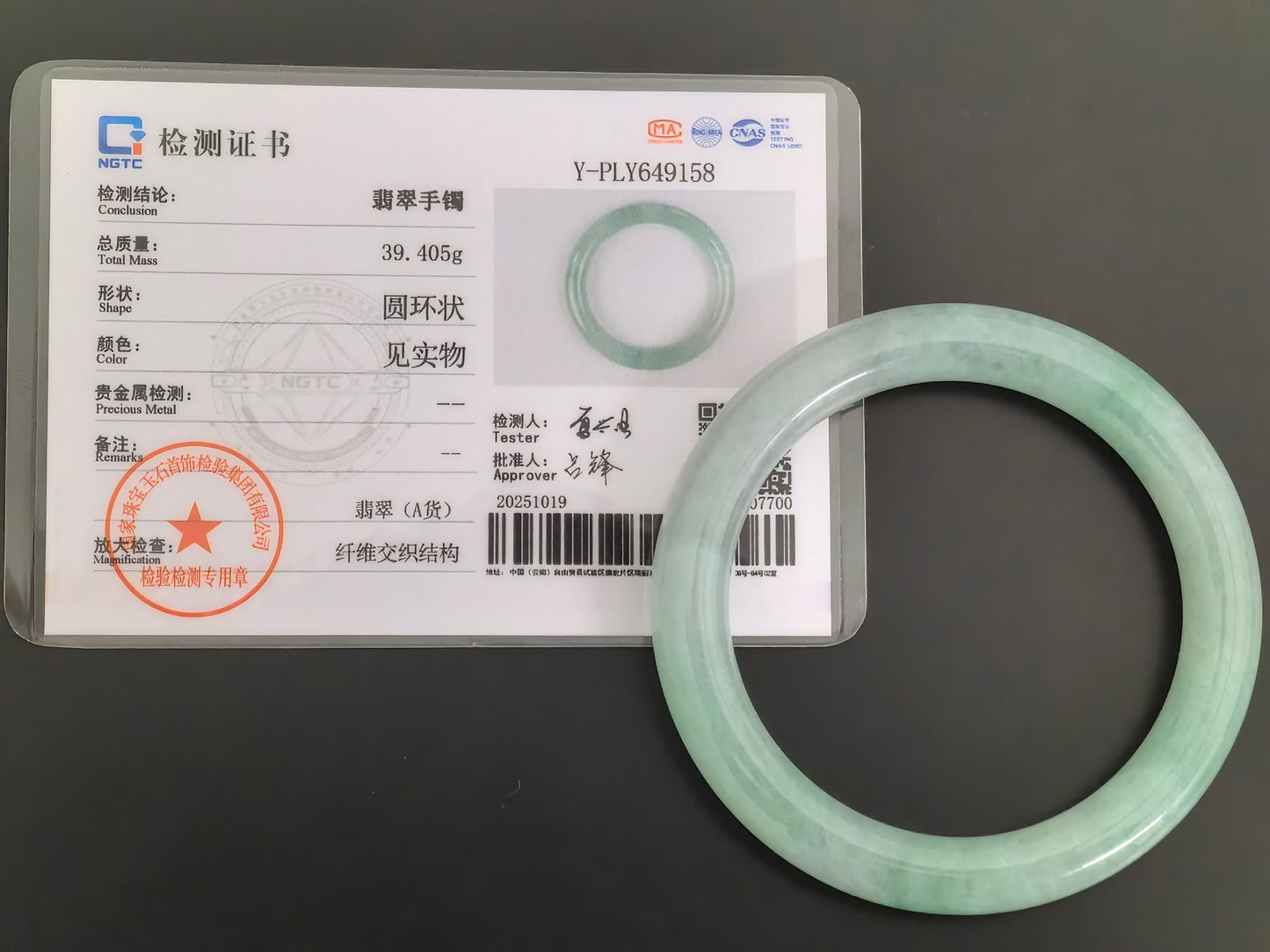 Natural Grade-A Jadeite Bangle – Light Apple Green Icy Glutinous Burmese Jade 53mm