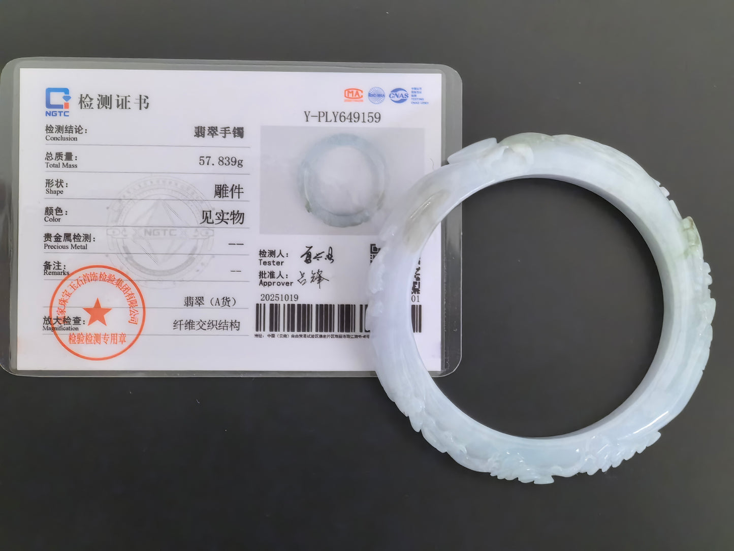 Natural Grade-A Jadeite Bangle – Carved Landscape Glutinous Burmese Jade 55.5mm