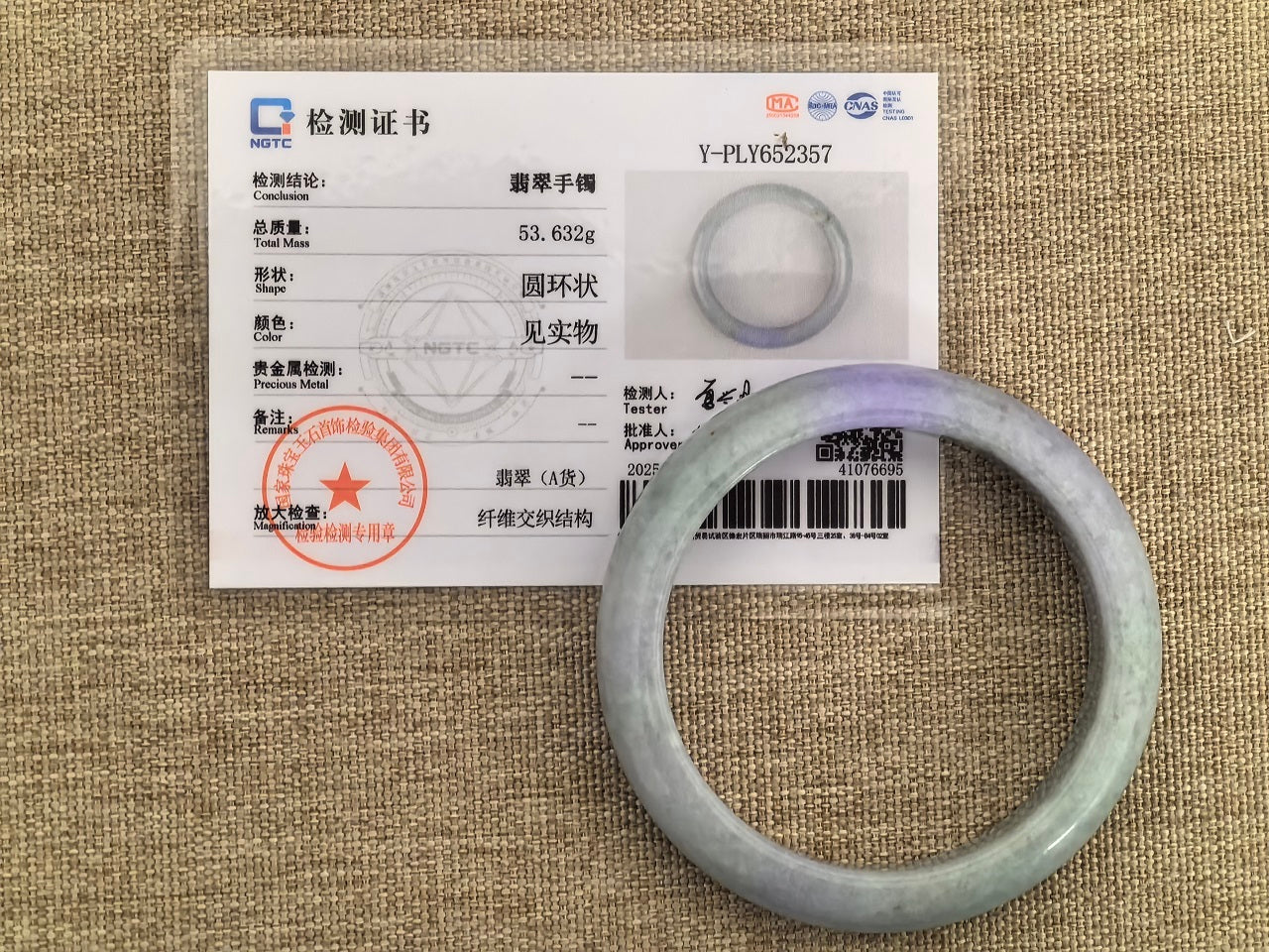 Natural Grade-A Jadeite Bangle – Lavender Section Glutinous Burmese Jade 53mm