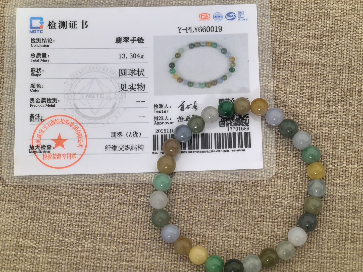 Natural Grade-A Jadeite Bracelet – Multicolor Glutinous Burmese Jade Beads 6.5mm