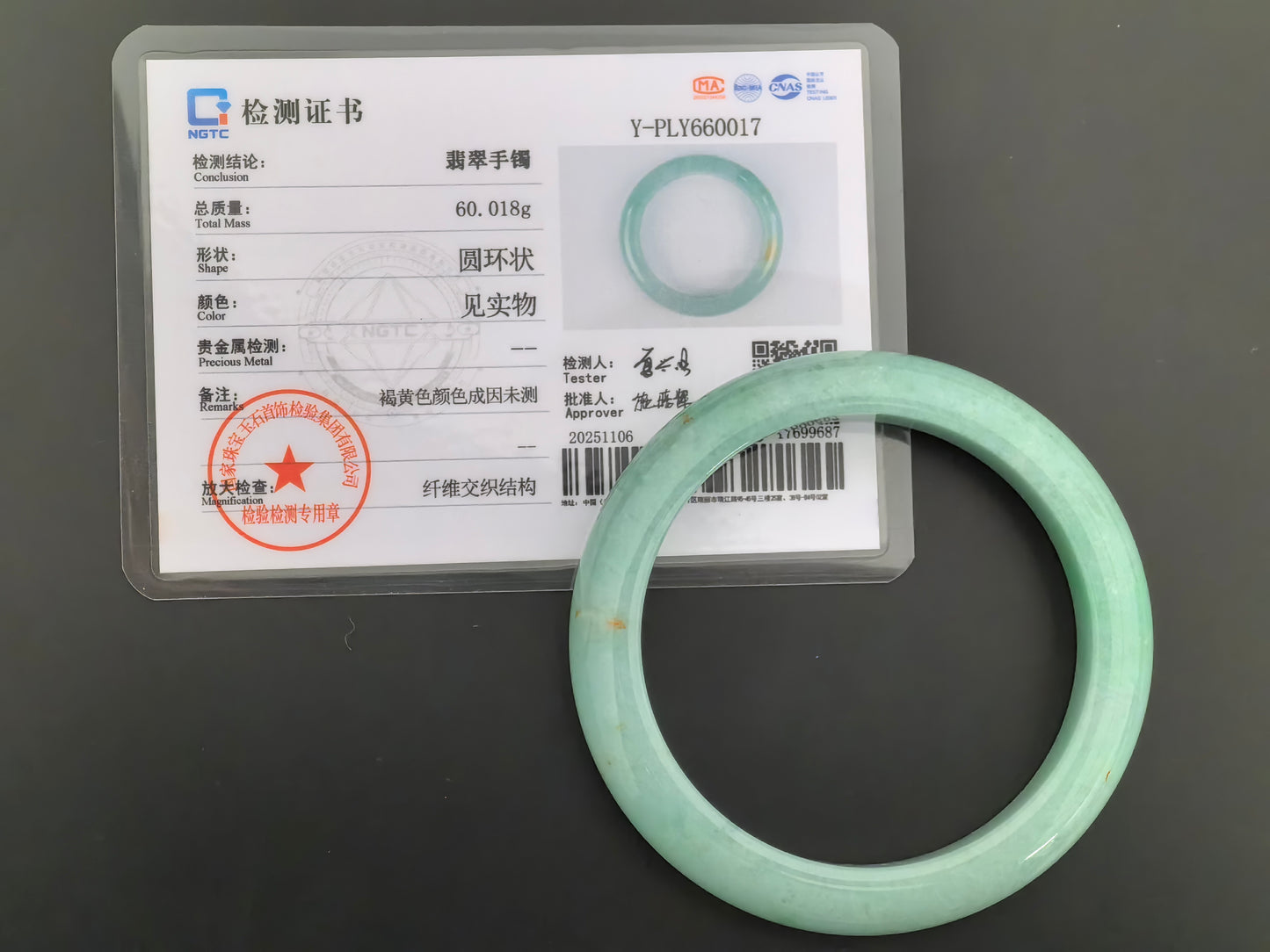 Natural Grade-A Jadeite D-Shape Bangle – Apple Green “Gold Splash” Burmese Jade 55mm