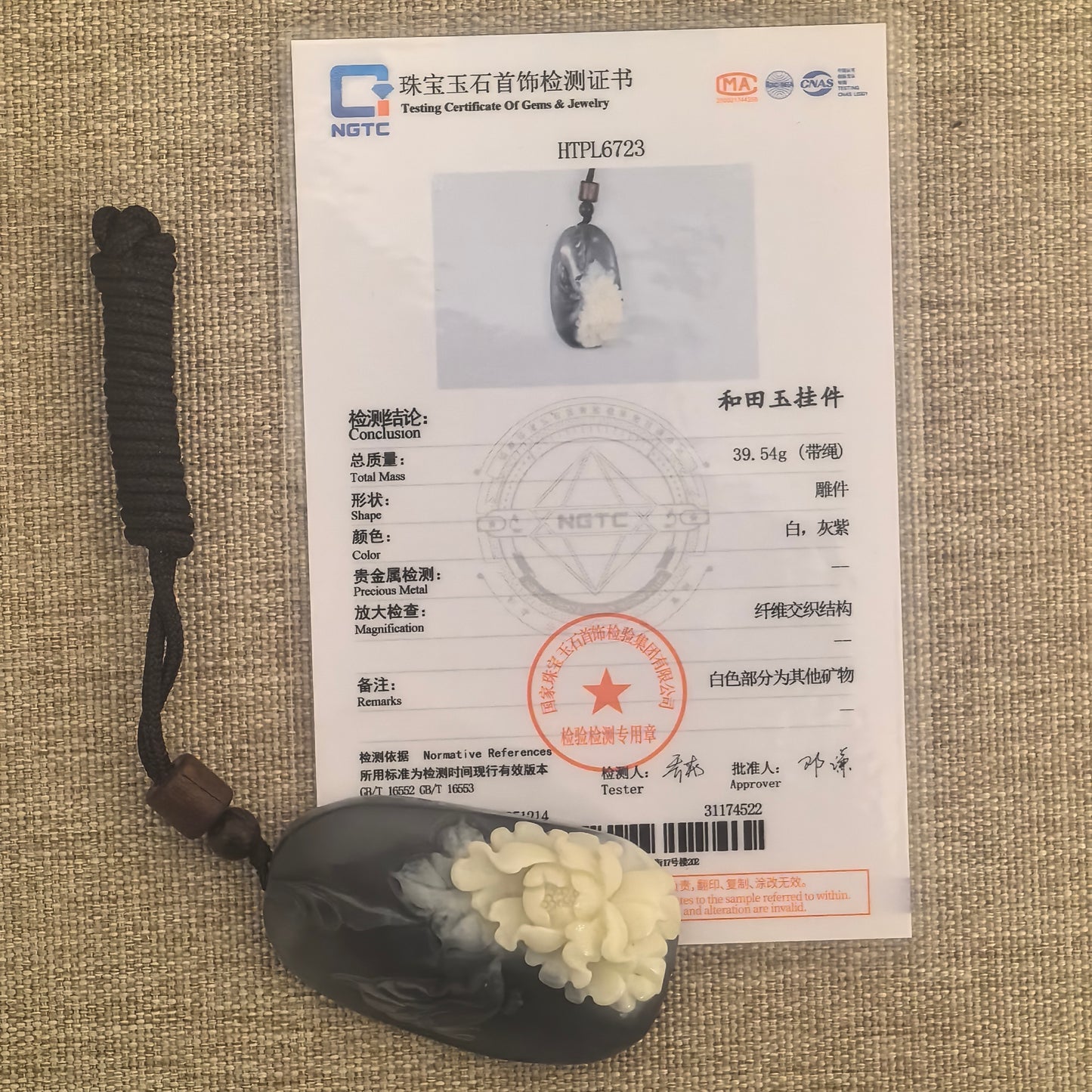 Smoky Purple Hetian Jade “White Bloom” Pendant · Natural Nephrite Jade