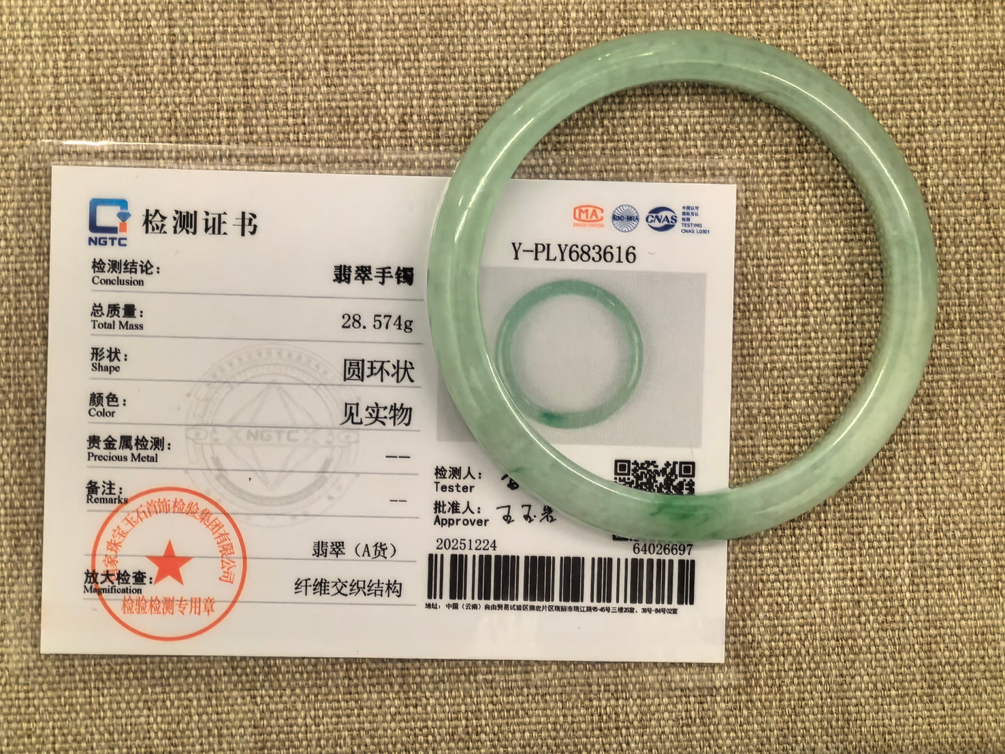 Natural Grade-A Jadeite Icy Glutinous Apple-Green D-shaped Bangle ·Burmese Jade 53.6mm