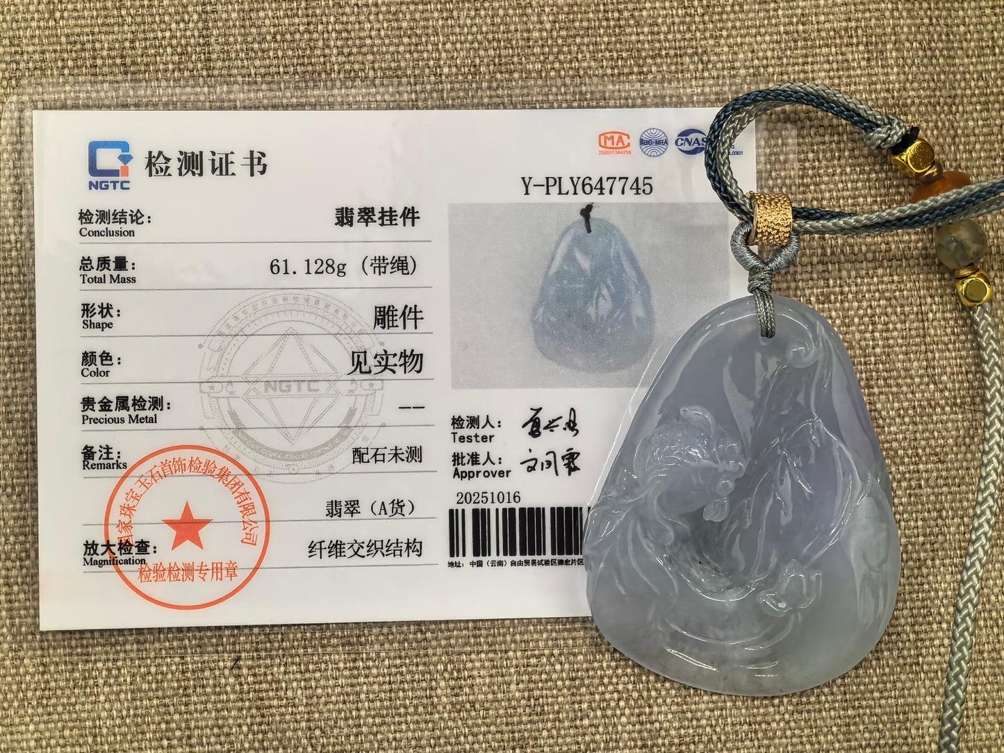Natural Grade-A Jadeite Glutinous-Icy Lavender Lotus Fish Pendant ·Burmese Jade