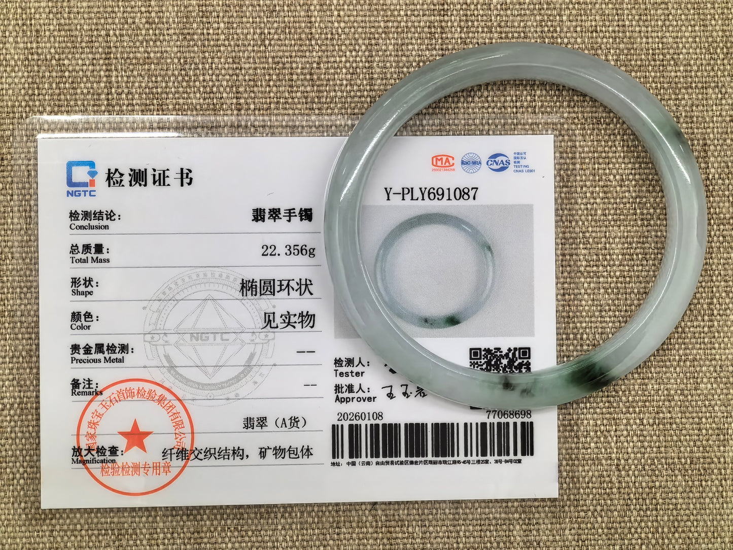 Natural Grade-A Glutinous-Icy Green Floating Flower Oval Jadeite Bangle ·Burmese Jade