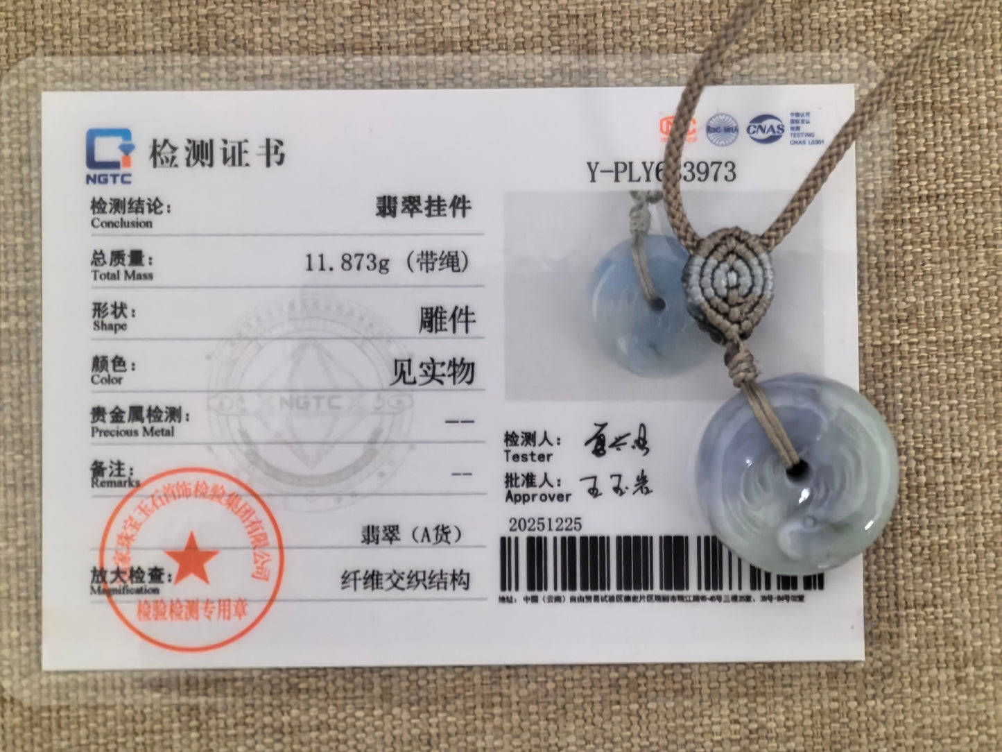 Natural Grade-A Jadeite Lavender Yin-Yang Fish Peace Pendant · Burmese Jade